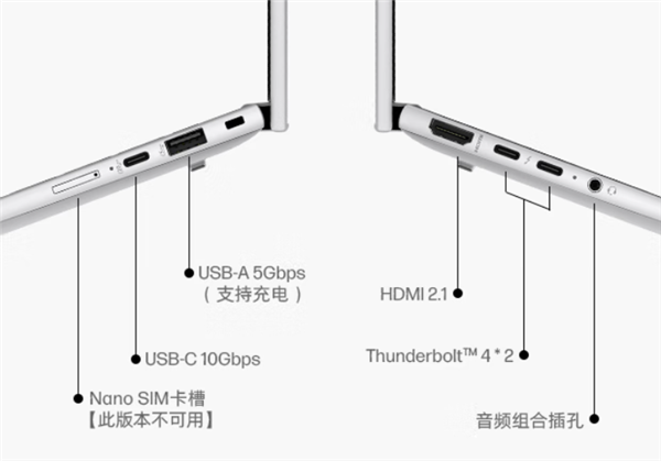 惠普战X Ultra 2025国行上架：酷睿Ultra 7 256V+2.8K OLED触控屏 13999元起