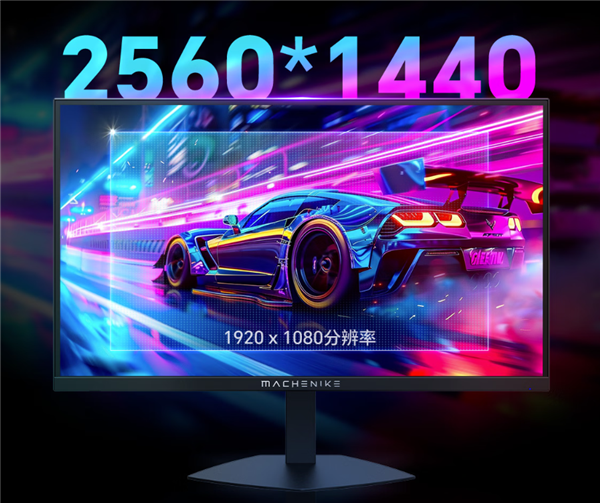 849元！机械师推出MJQ27F180L显示器：2K 180Hz屏 内置游戏辅助功能