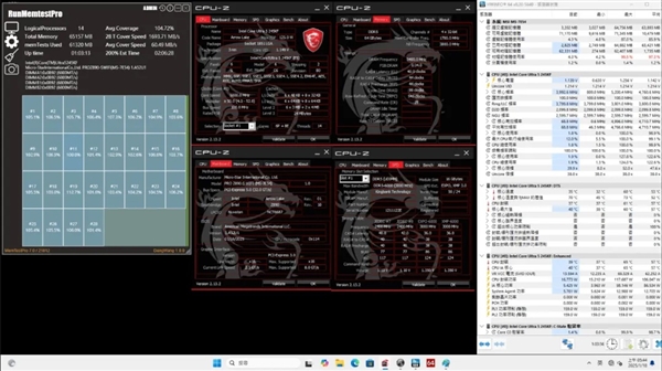 微星主板优化国产DDR5内存：插满4条64GB 也能跑6800MHz高频率