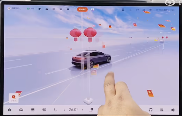 撒钱啦！极氪汽车上线春节彩蛋：点击中控屏秒下“红包雨”