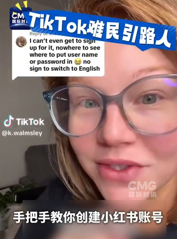 TikTok难民挤爆小红书的原因找到了！美国网友集体报复政府禁令 想认识真正的中国