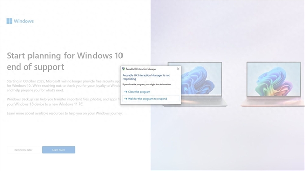 闹大了！微软在Win10上弹出Windows 11升级弹窗 弹就死机等
