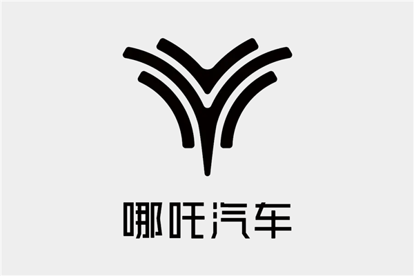 哪吒汽车新增强制执行5717万：累计执行金额超7000万