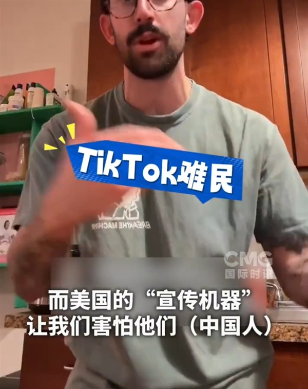 TikTok难民挤爆小红书的原因找到了！美国网友集体报复政府禁令 想认识真正的中国