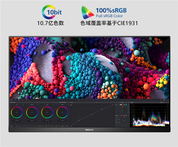 飞利浦推出新款31.5英寸显示器：4K 60Hz VA面板 首发1599元