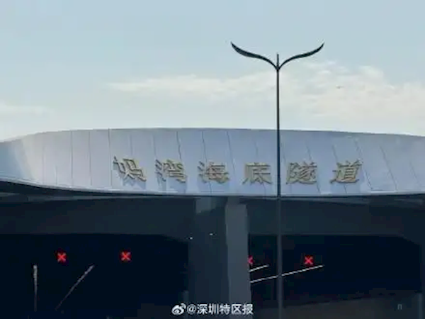 深圳首条海底隧道通车！以后通行就像是在“海底总动员”了