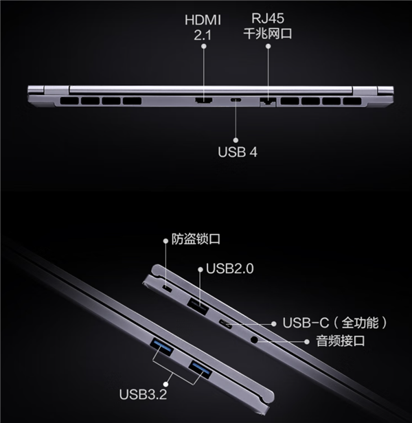 4099元起！机械革命无界14X/15X R7 8745HS版本发布：最高32GB内存 