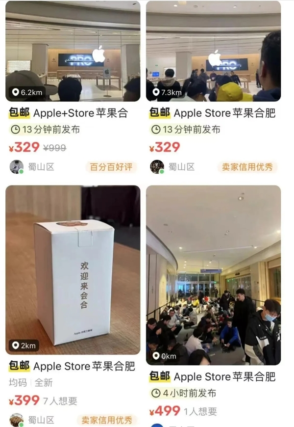 安徽第一家！Apple Store合肥万象城零售店正式开业