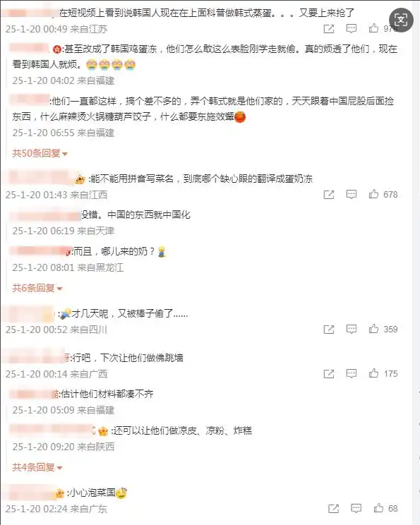 中国鸡蛋羹被全世界种草！第一批学做的老外交作业了