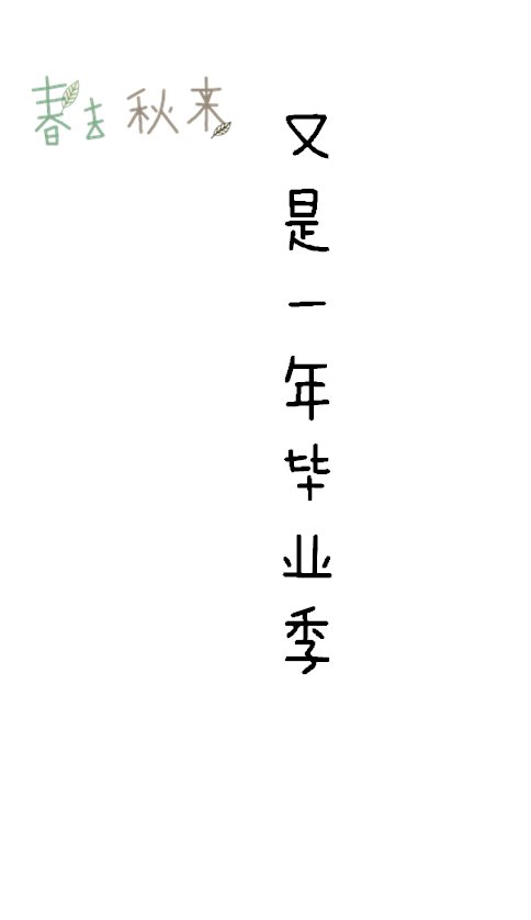 高考加油文字图片手机壁纸 简洁白底黑字高考加油的手机壁纸