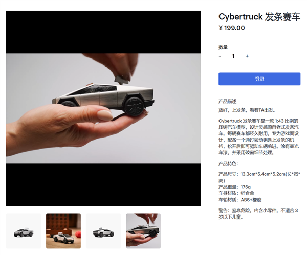 特斯拉Cybertruck发条赛车上线中国官网：3月4日开售