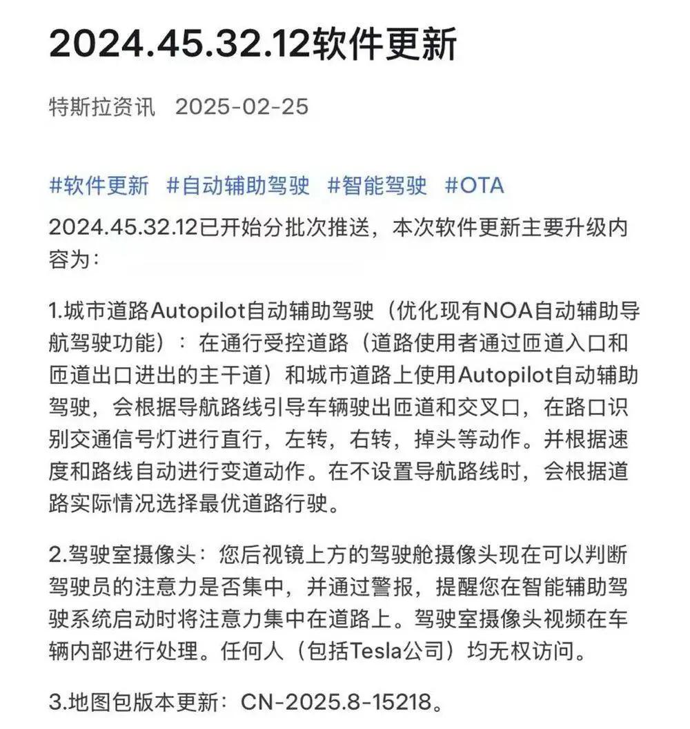 特斯拉FSD入华“水土不服”？马斯克：通过网络视频学习中国路况