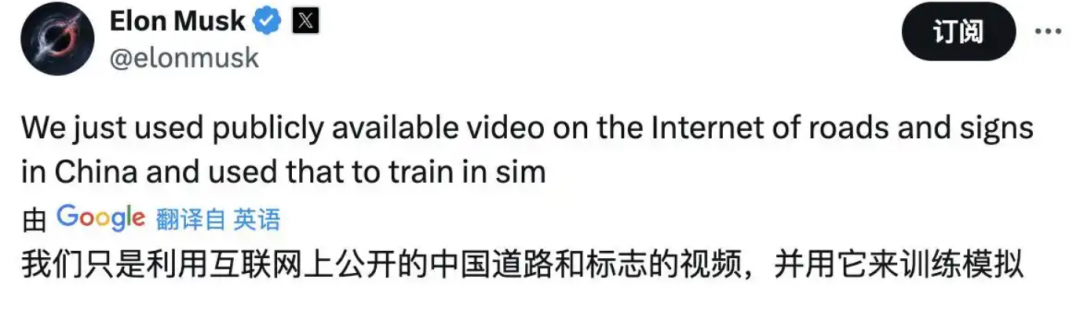 特斯拉FSD入华“水土不服”？马斯克：通过网络视频学习中国路况