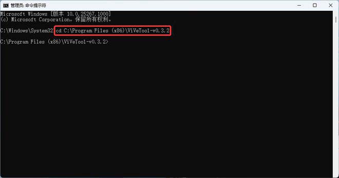 Win11开始菜单怎么启用侧栏概览 iPhone 等手机信息?