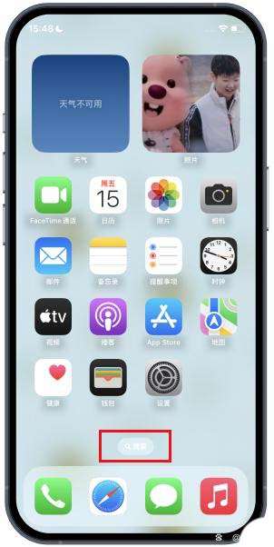 苹果手机桌面下面的搜索怎么关闭? iPhone关闭主屏幕底部的搜索按钮教程