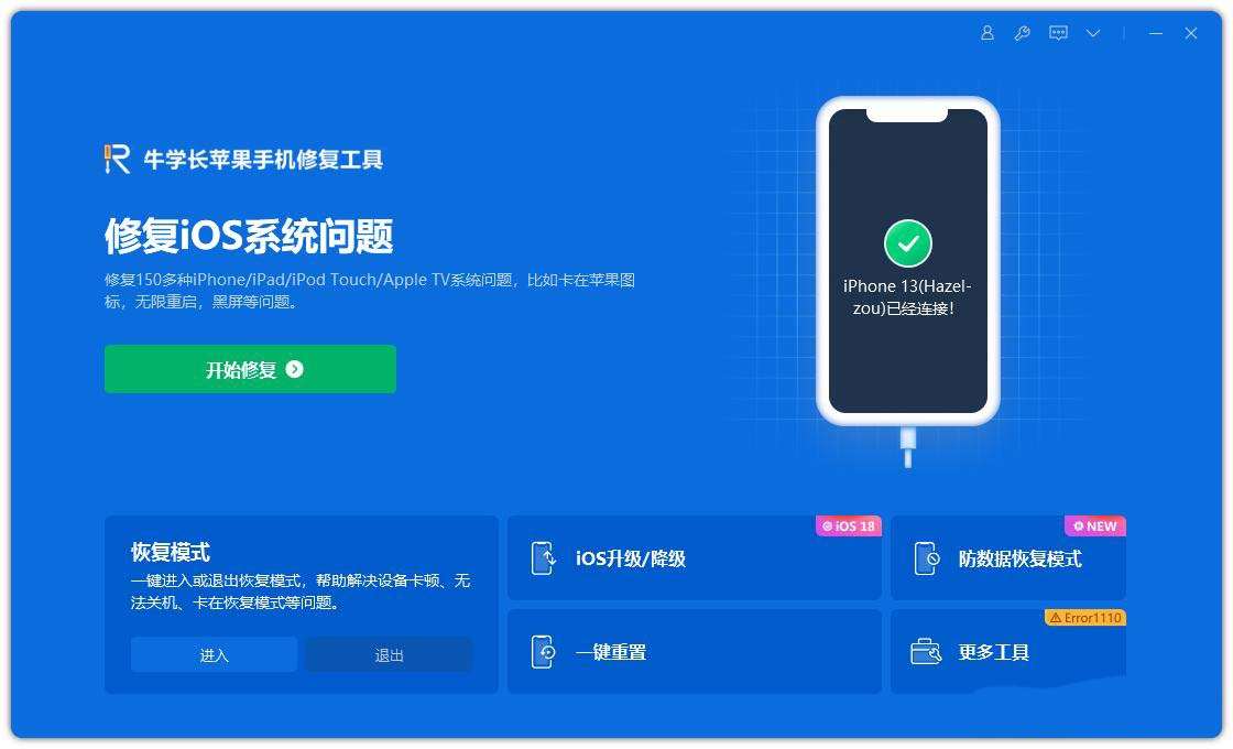 苹果手机桌面下面的搜索怎么关闭? iPhone关闭主屏幕底部的搜索按钮教程