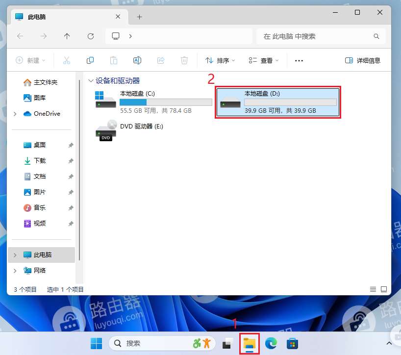 win10怎么取消自动压缩文件? win10禁用自动压缩功能的技巧