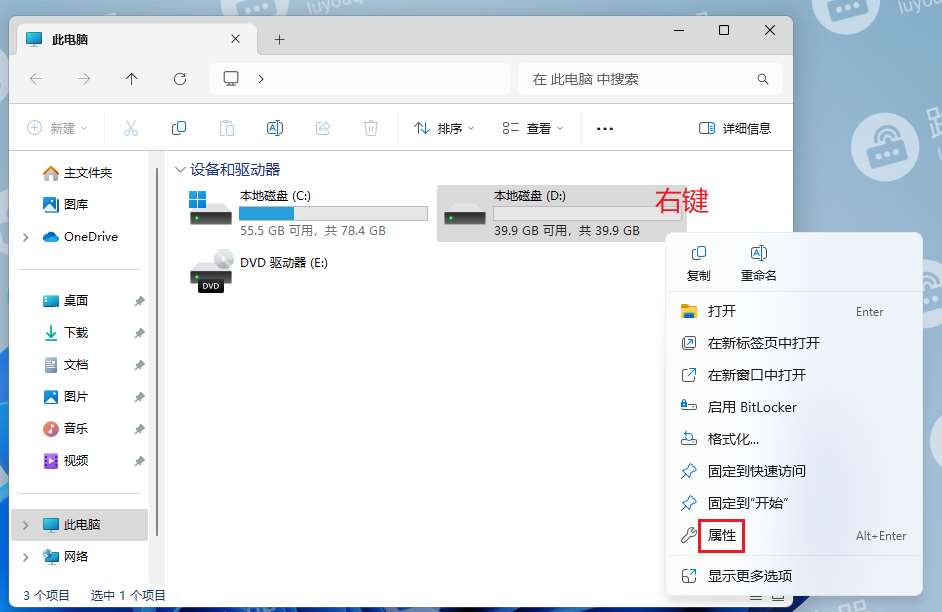 win10怎么取消自动压缩文件? win10禁用自动压缩功能的技巧