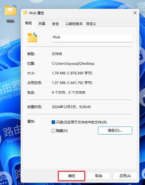 win10怎么取消自动压缩文件? win10禁用自动压缩功能的技巧