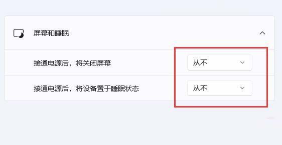 电脑休眠模式怎么关闭? 教你关闭Windows系统休眠模式的技巧