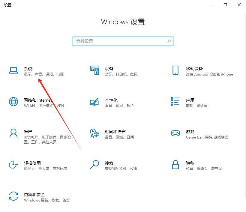 电脑休眠模式怎么关闭? 教你关闭Windows系统休眠模式的技巧