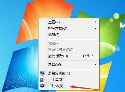 电脑休眠模式怎么关闭? 教你关闭Windows系统休眠模式的技巧