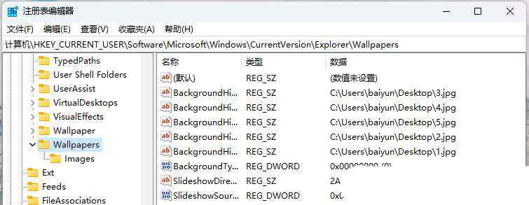 如何删除电脑桌面背景图片? 关闭Windows桌面个性化背景图片的技巧