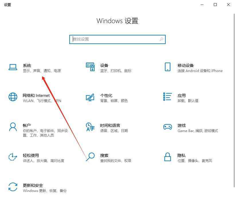 禁止玩游戏时弹出通知 Windows系统再游戏模式下彻底告别通知打扰