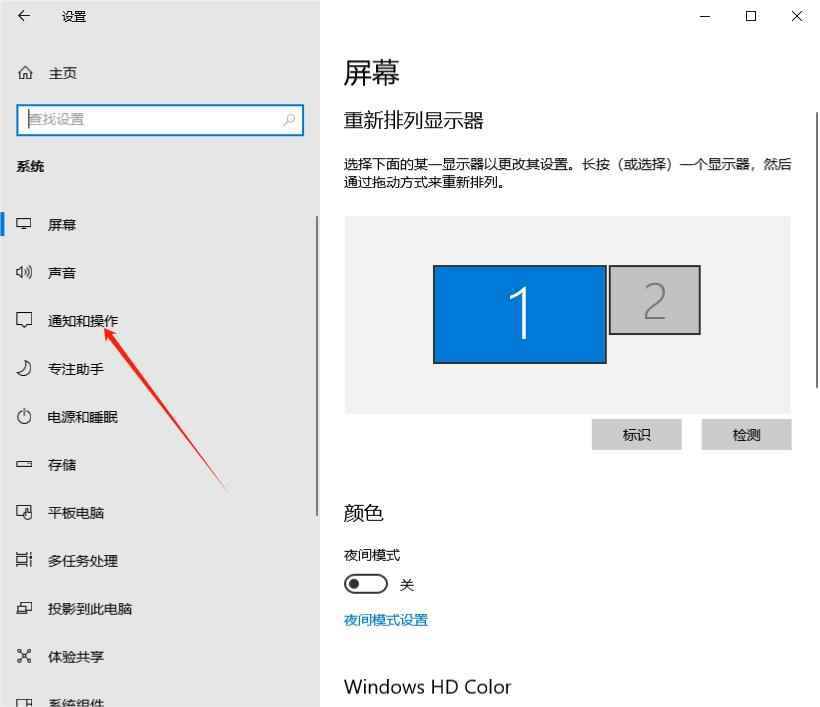 禁止玩游戏时弹出通知 Windows系统再游戏模式下彻底告别通知打扰