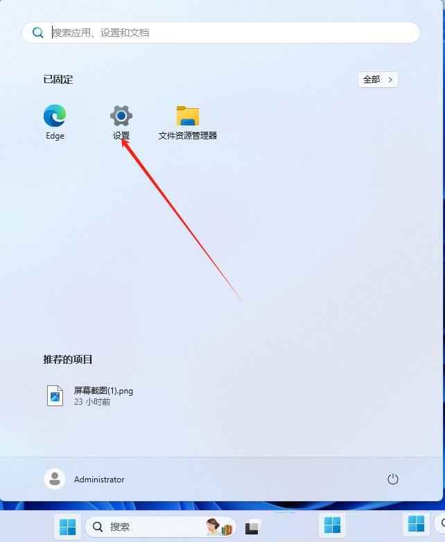 让电脑始终保持亮屏状态! Windows关闭自动锁屏功能的技巧