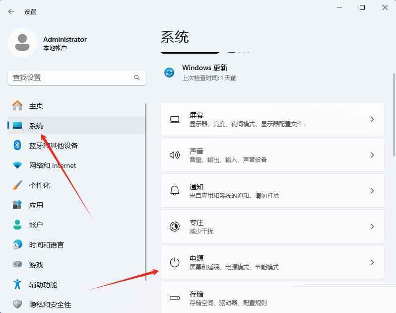 让电脑始终保持亮屏状态! Windows关闭自动锁屏功能的技巧