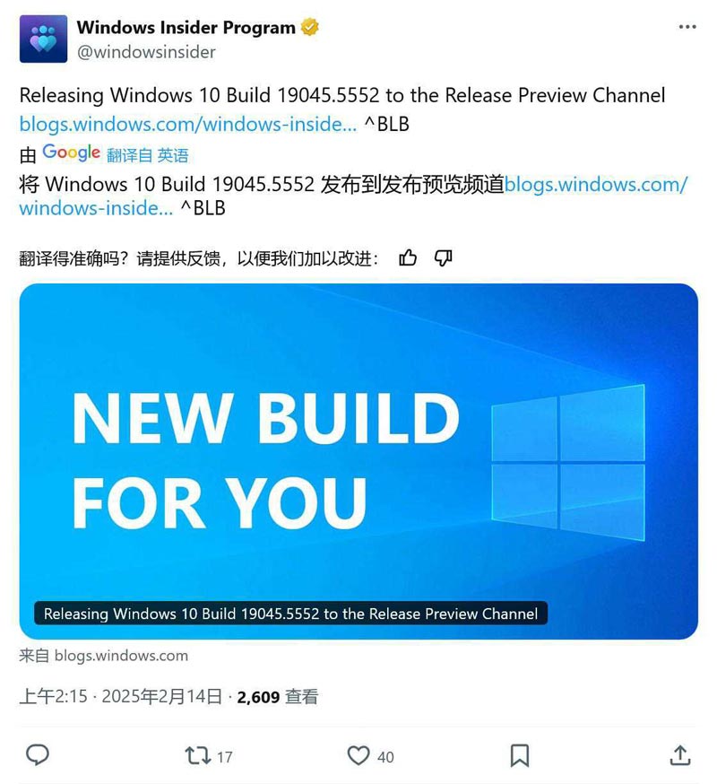 Win10 RP 19045.5552今日发布:附KB5052077完整更新日志