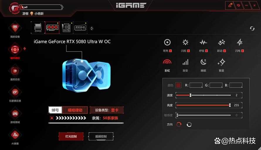 DLSS 4大力水手更猛了! iGame GeForce RTX 5080 Ultra W OC 16GB评测