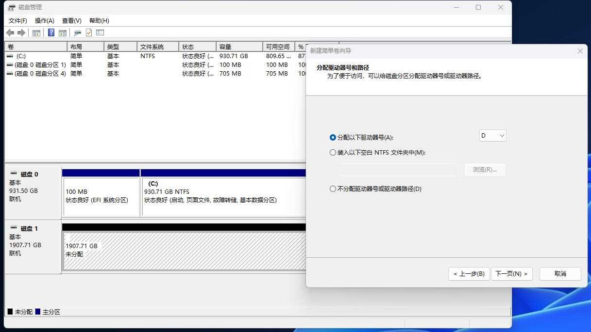 T0顶级的开端! 掠夺者GM9000 神舆PCIe 5.0 SSD测评