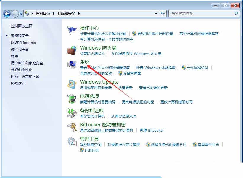 Win7如何设置环境变量? 轻松掌握Win7环境变量配置,