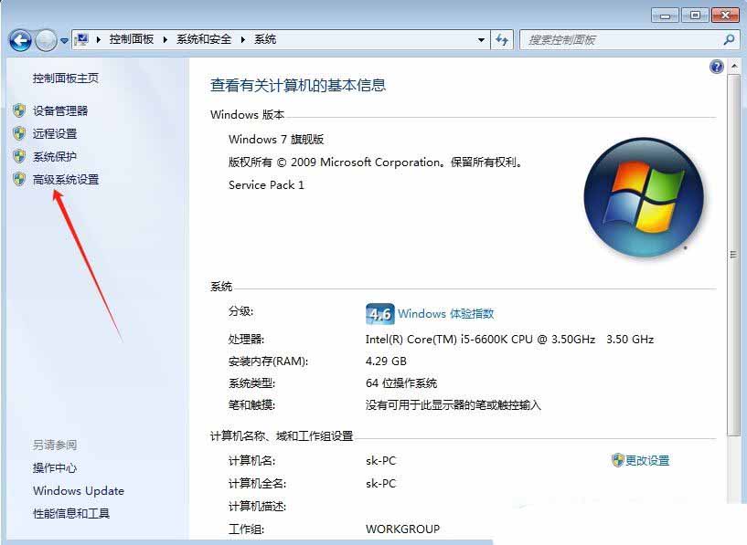 Win7如何设置环境变量? 轻松掌握Win7环境变量配置,