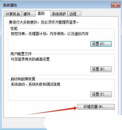 Win7如何设置环境变量? 轻松掌握Win7环境变量配置,