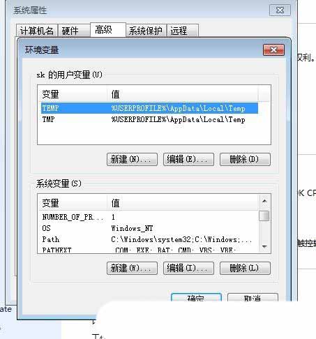 Win7如何设置环境变量? 轻松掌握Win7环境变量配置,