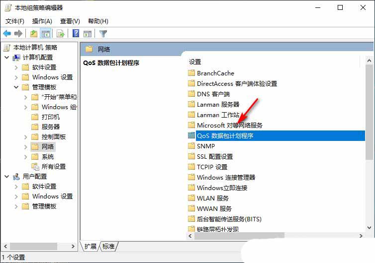 轻松恢复你的网络速度! Windows系统解除宽带限制的技巧