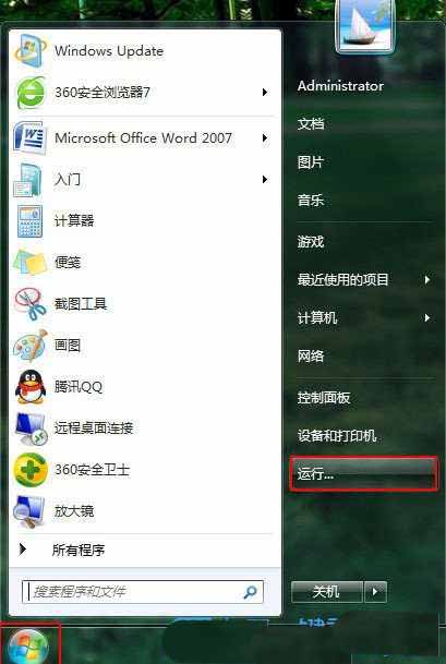 任务管理器被禁用怎么解除? Windows解除禁用任务管理器的技巧