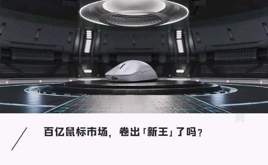 能通杀游戏和PPT吗? 华为星跃鼠标GT专业版详细测评