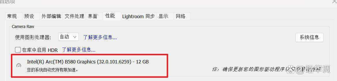 真2K档神卡! 铭瑄B580电竞之心显卡详细测评