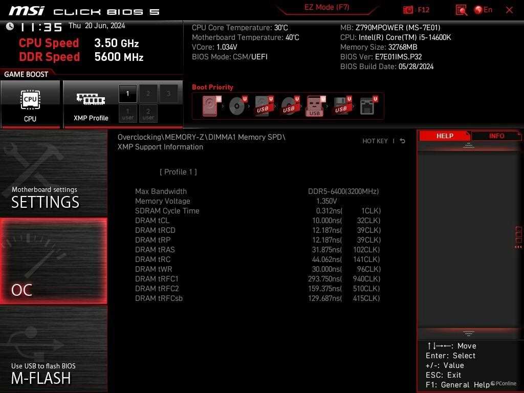 硬件玩家心中的白月光! 金泰克白月光DDR5内存条测评