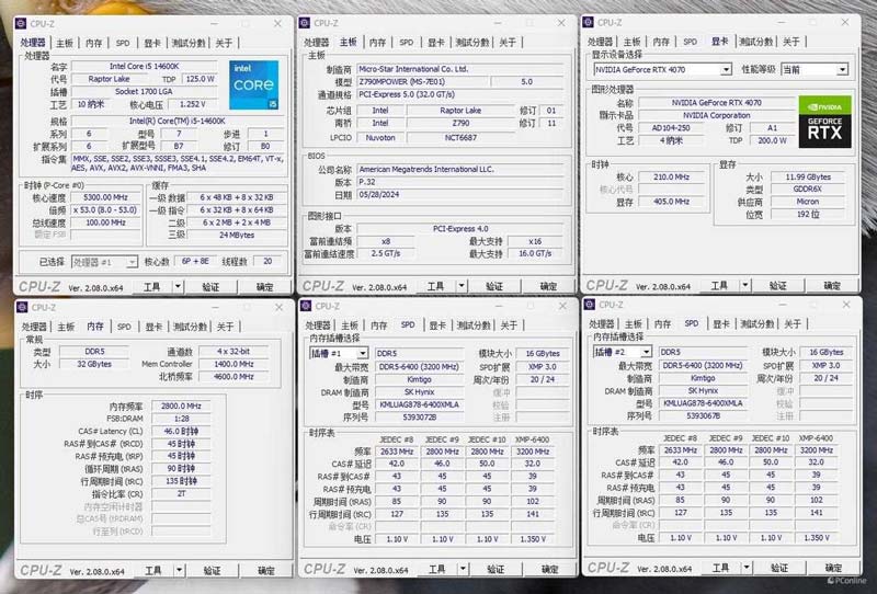 硬件玩家心中的白月光! 金泰克白月光DDR5内存条测评