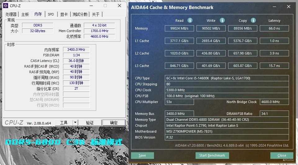 硬件玩家心中的白月光! 金泰克白月光DDR5内存条测评