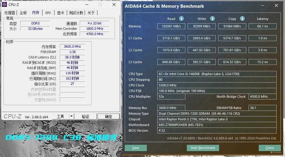 硬件玩家心中的白月光! 金泰克白月光DDR5内存条测评