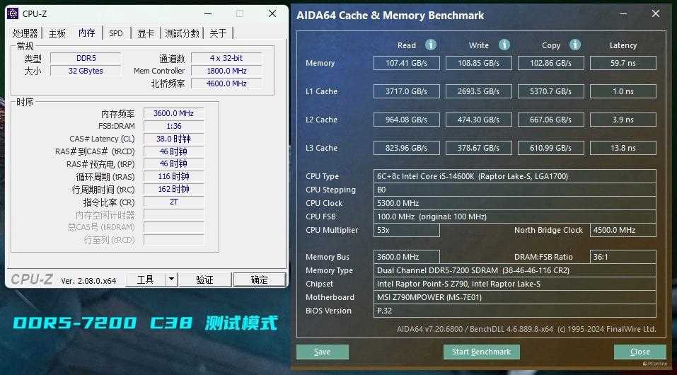 硬件玩家心中的白月光! 金泰克白月光DDR5内存条测评