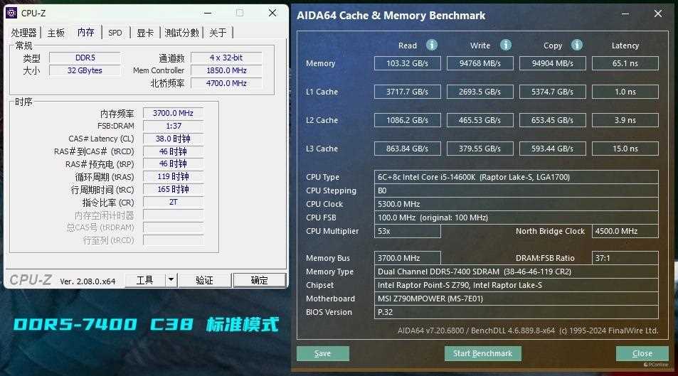 硬件玩家心中的白月光! 金泰克白月光DDR5内存条测评