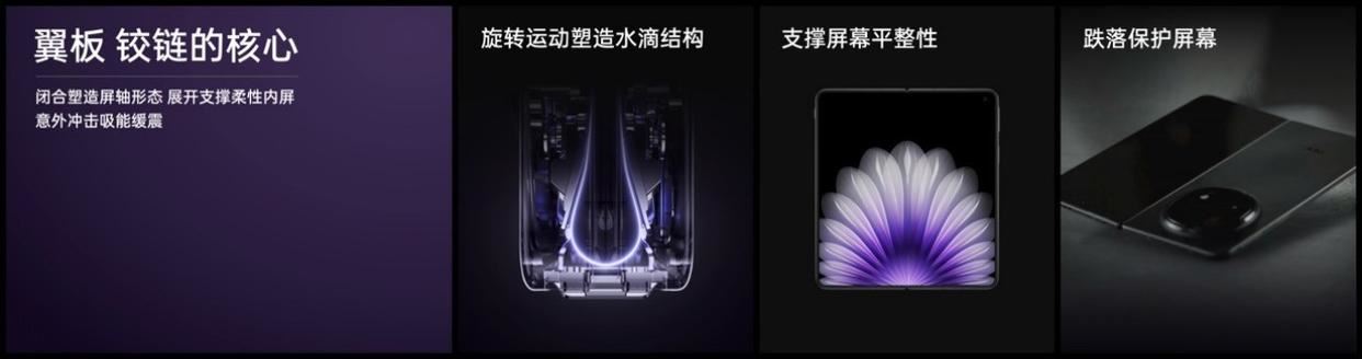 整机对比上代减薄24%! OPPO Find N5全面评测