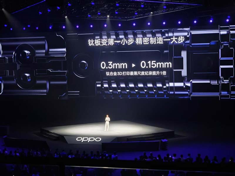 OPPO Find N5剑走偏锋? 把AI和轻薄做到极致